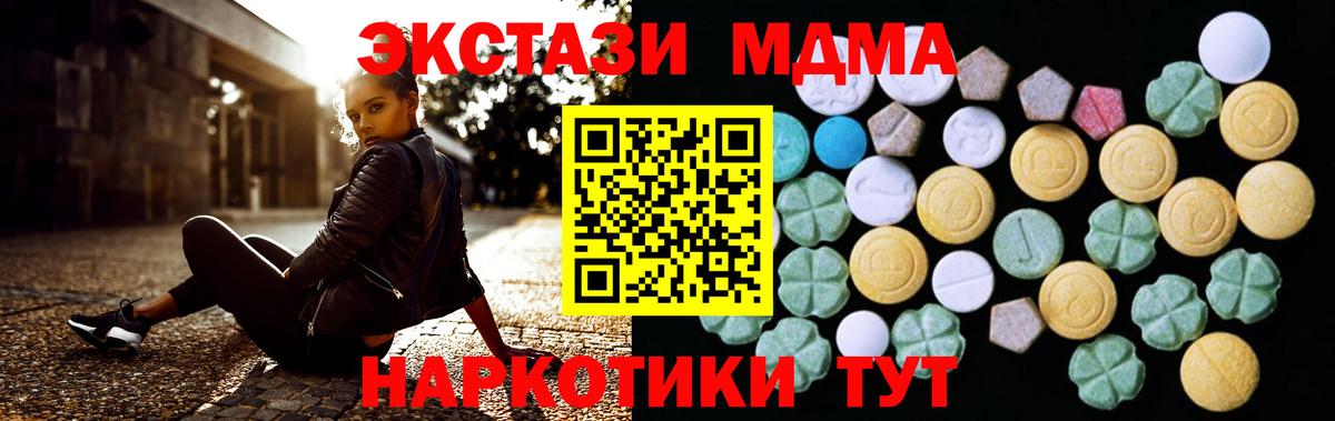 ЭКСТАЗИ Punisher  Вход с VPN  Красноярск  ЭКСТАЗИ 99% 