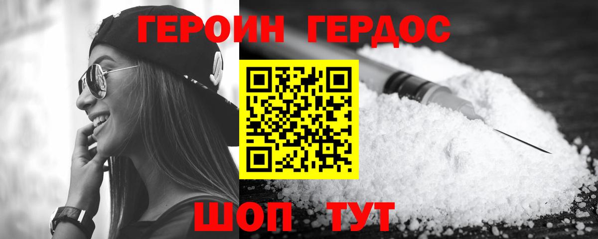 ГАШИШ  Вход с VPN  Красноярск  МАРИХУАНА  ГАШИШ  Меф кристаллы  КОКАИН 