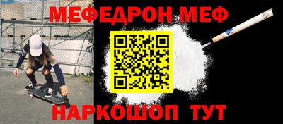 каннабис Канаш
