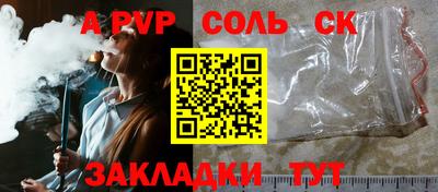 крисы Ирбит