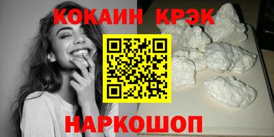 каннабис Канаш