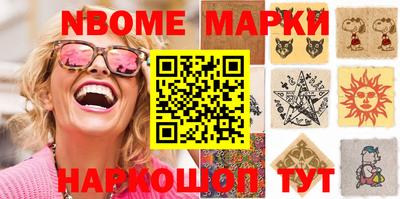 мдма Ипатово