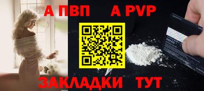 экстази Кандалакша