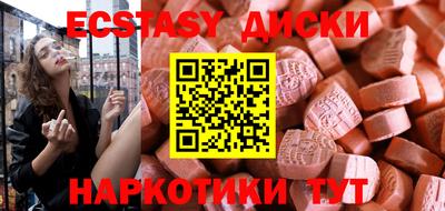 крисы Ирбит
