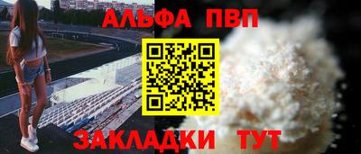 экстази Кандалакша