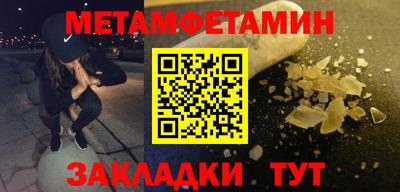 мдма Ипатово