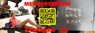 крисы Ирбит