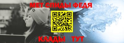 мдма Ипатово