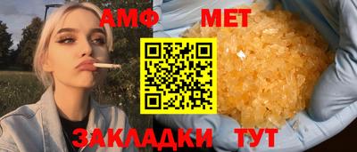 крисы Ирбит