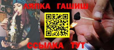 мдма Ипатово