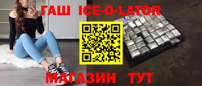 каннабис Канаш