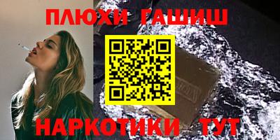 мдма Ипатово