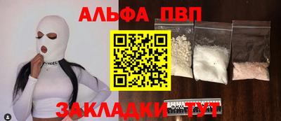 экстази Кандалакша