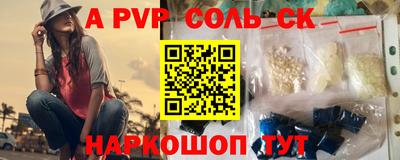 мдма Ипатово