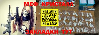 крисы Ирбит