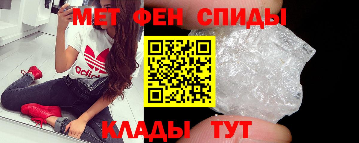 Метамфетамин Methamphetamine  Метамфетамин Methamphetamine  Красноярск  Вход с VPN 