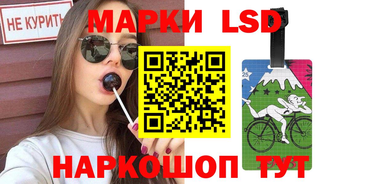 Красноярск  Марки N-bome 1500мкг  Вход с VPN  Марки N-bome 1500мкг 