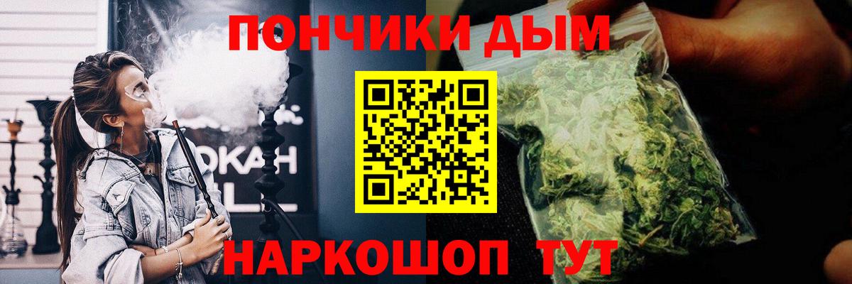 Шишки марихуана THC 21%  Вход с VPN  Красноярск  Конопля Bruce Banner 